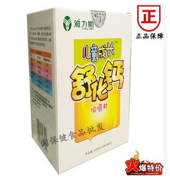 淘保健食品批發，你放心購物的理想店鋪