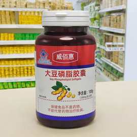 磷脂卵膠囊保健食品 批發市場的機遇與戰略