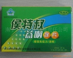 南寧頂杰經(jīng)貿(mào)有限責任公司保健食品批發(fā)產(chǎn)品全覽